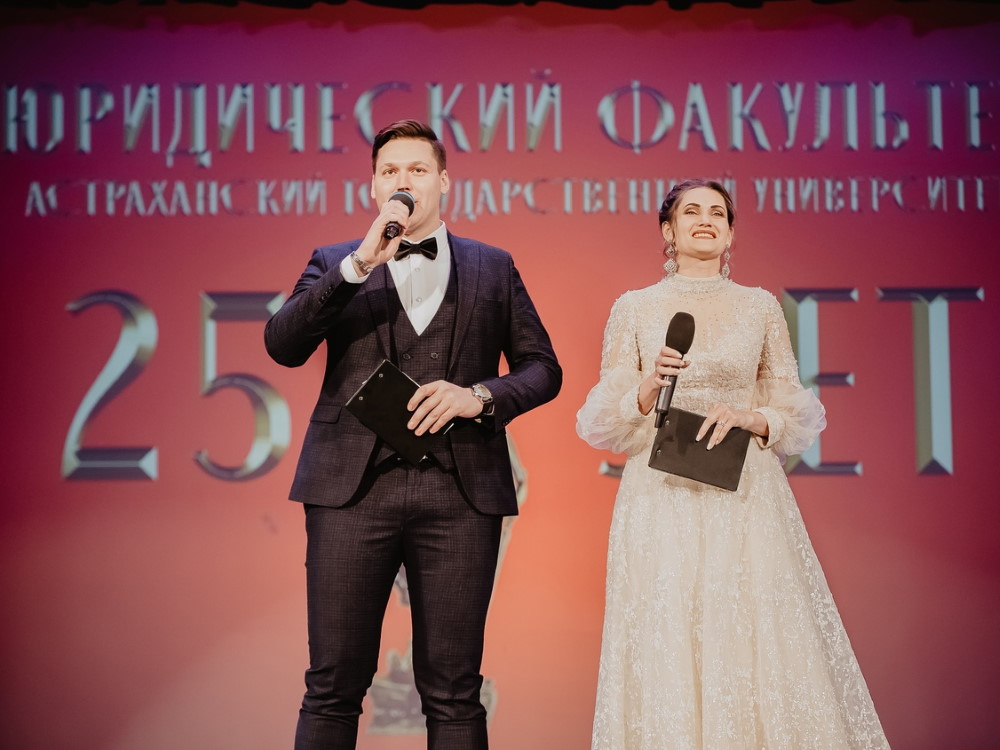 Юридический факультет АГУ отпраздновал 25-летний юбилей