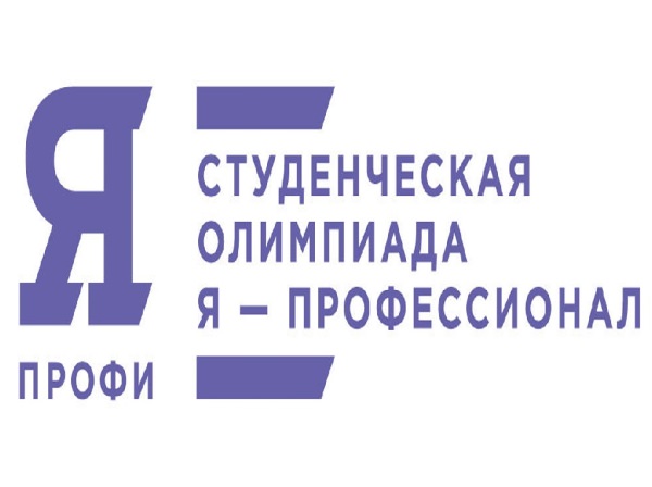 «Я — профессионал»: регистрация продолжается