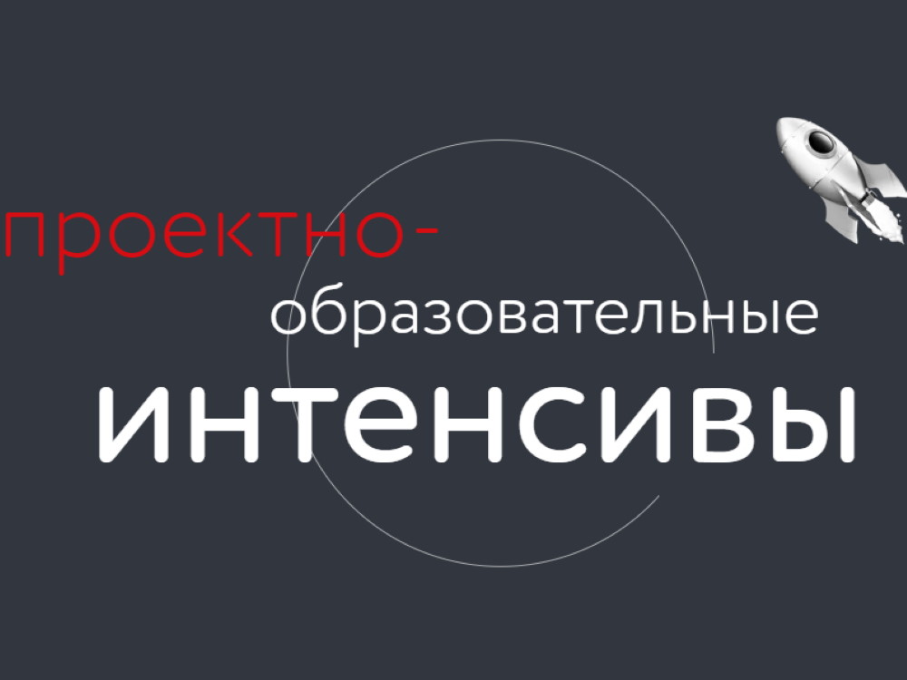 Студенты АГУ готовятся к реализации новых проектов Университета 20.35