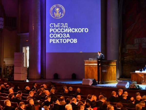 Константин Маркелов стал участником съезда руководителей вузов со всей страны