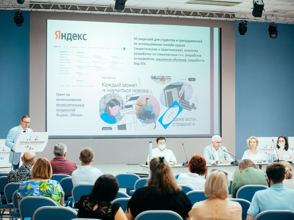 АГУ продолжает сотрудничать с «Яндексом» в направлении искусственного интеллекта