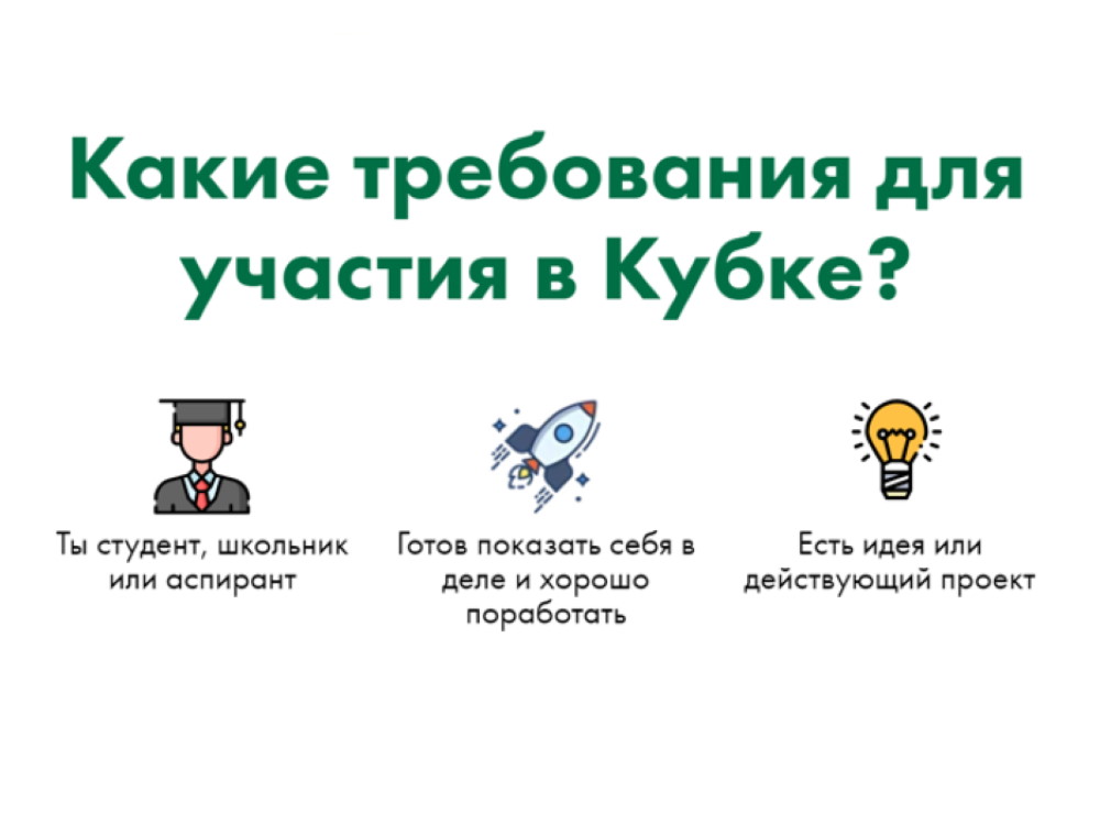 Студенты АГУ могут получить гранты на развитие бизнес-идеи