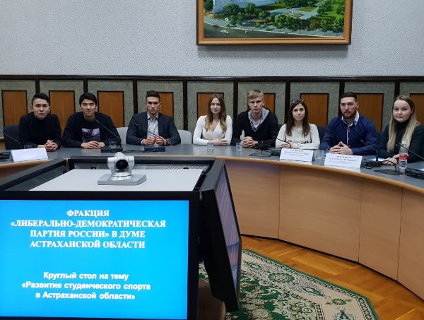 Представители АГУ обсудили перспективы развития студенческого спорта в регионе