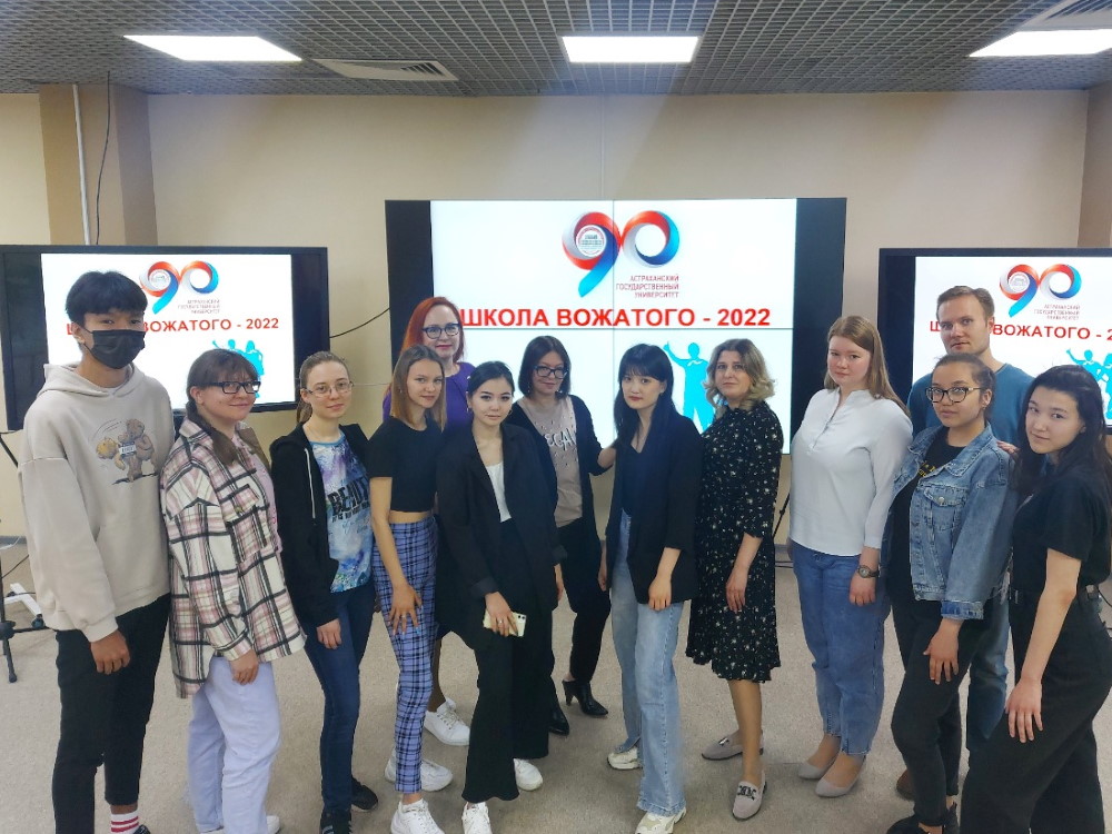 «Школа вожатого» АГУ — стартовая площадка для специалистов новой формации