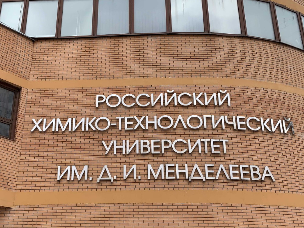 Будущие химики из Астраханского госуниверситета представили доклады в Москве