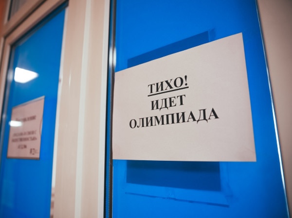 АГУ стал площадкой всероссийской олимпиады для студентов Южного федерального округа 