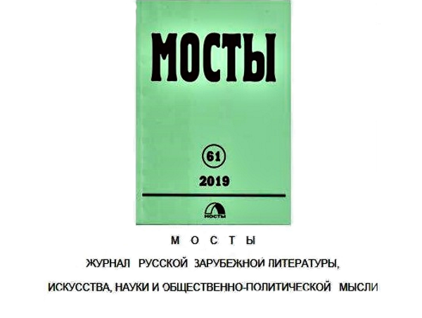 Работу профессора Астраханского госуниверситета отметили в Европе