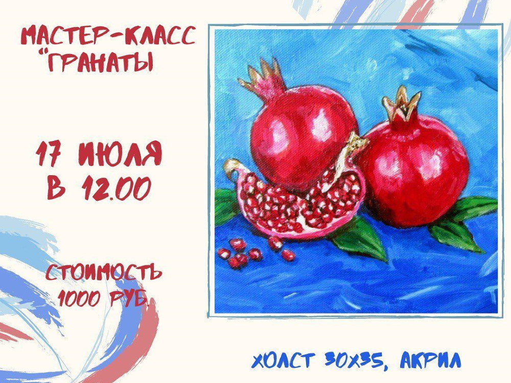 АГУ поможет сделать яркий акцент в интерьере