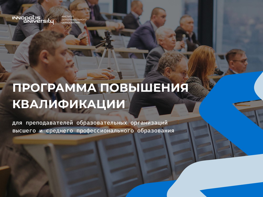Представителей АГУ приглашают повысить свои цифровые компетенции