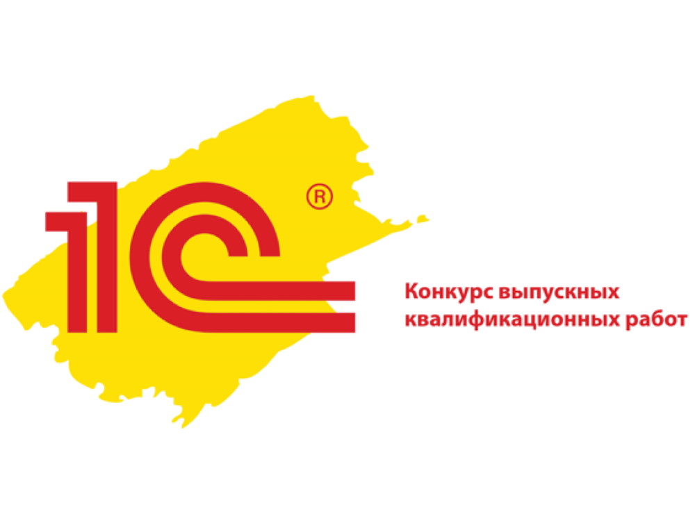 XV Международный конкурс ВКР