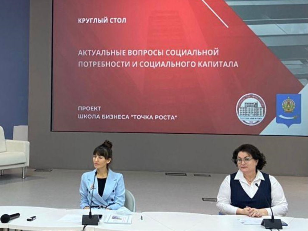 Ирина Тарасова рассказала студентам АГУ о социально ответственном предпринимательстве