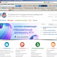 Портал АГУ – один из ста лучших университетских web-ресурсов России!