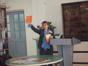 Обучающий семинар в Научной библиотеке АГУ