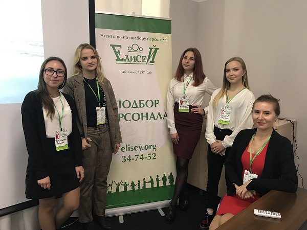 Сотрудники Астраханского госуниверситета поучаствовали в Кадровой неделе