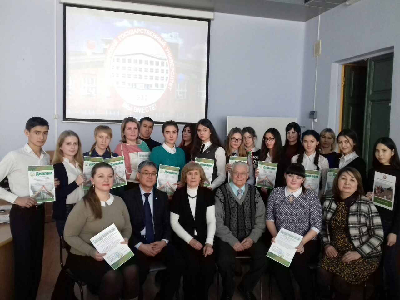 Конкурс для школьников на АФ