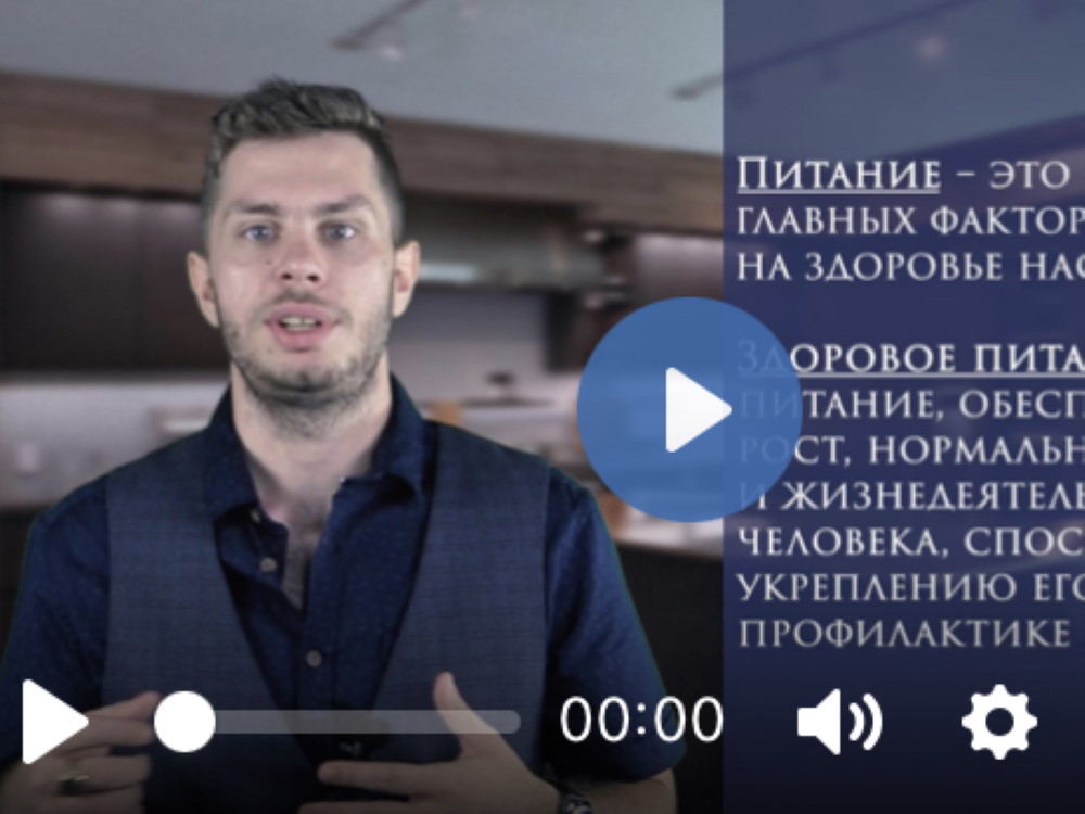 Преподаватели АГУ расскажут о принципах правильного питания