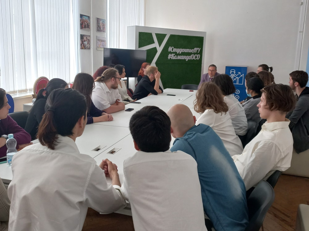 В Астраханском государственном университете состоялась встреча со студенческим активом
