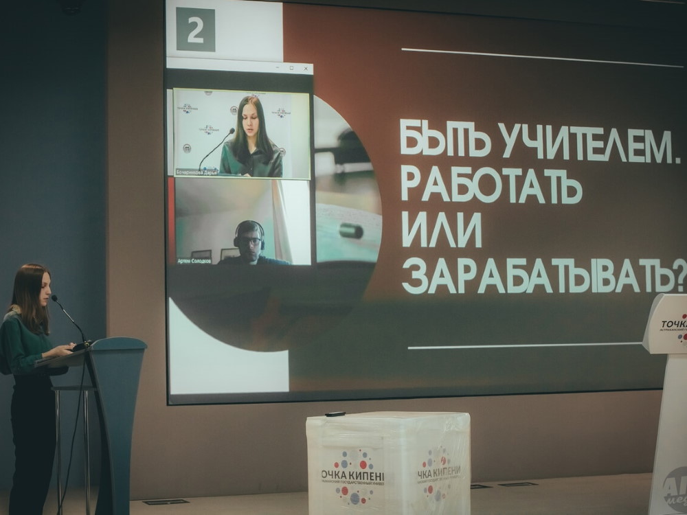 Студентка АГУ вышла в финал олимпиады «Я — профессионал»