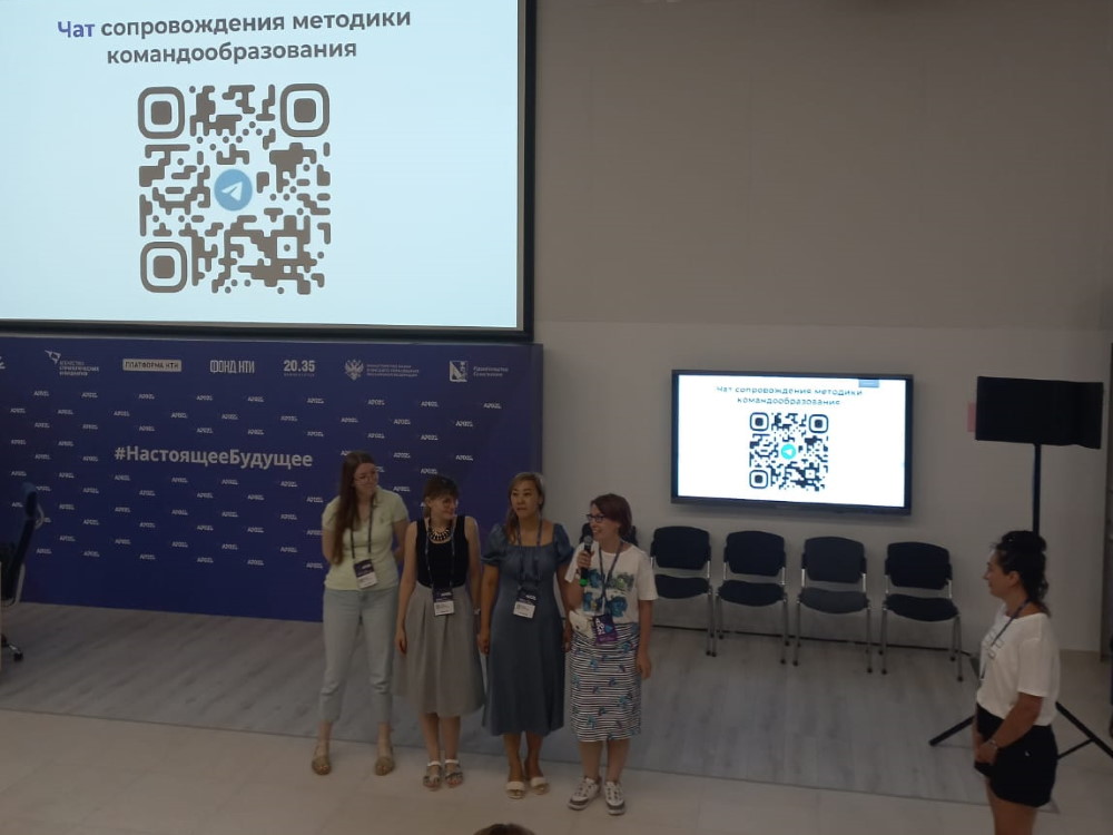 Команда АГУ на «Архипелаге 2022» осваивает методики деловых игр и стартапов