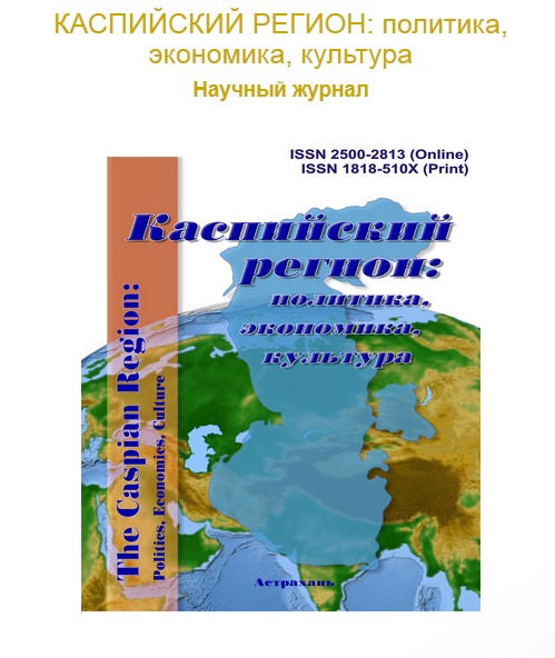 Анонсы новых номеров научных журналов АГУ