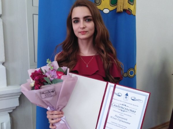 Студентка колледжа АГУ стала губернаторской стипендиаткой