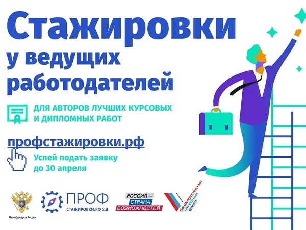 Студенты АГУ могут продемонстрировать свои знания работодателям