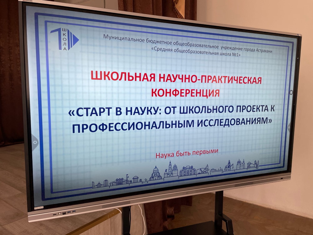 Молодые учёные АГУ оценили исследовательские проекты школьников