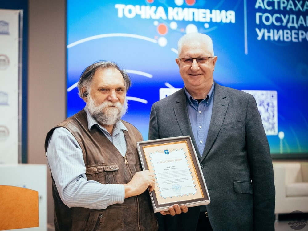 Очередное награждение сотрудников АГУ состоялось на учёном совете
