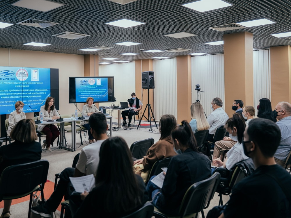 В Астраханском госуниверситете прошли научные мероприятия памяти Николая Гавриловича Ованесова