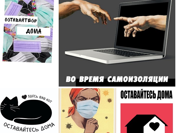Студенты-дизайнеры АГУ разработали серию плакатов «Сидим дома»