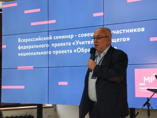 Представители АГУ стали участниками федерального образовательного проекта