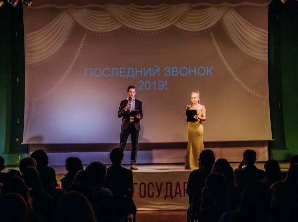 Бакалавры и магистранты факультета социальных коммуникаций АГУ прощаются с вузом