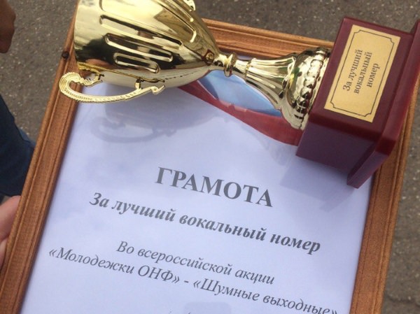 Студентка АГУ продемонстрировала лучший вокал на всероссийском мероприятии
