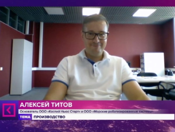Учёный АГУ продемонстрирует свои разработки на форуме «Инженеры будущего — 2020»
