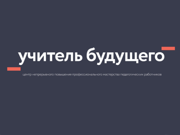 АГУ повысит квалификацию школьных учителей физики