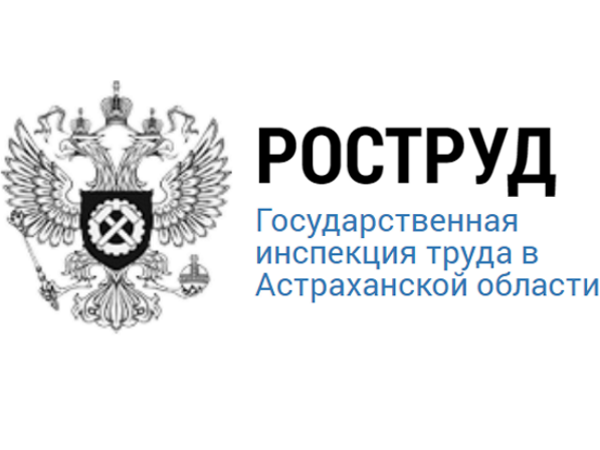 В АГУ обсудили правоприменительную практику региона в сфере труда