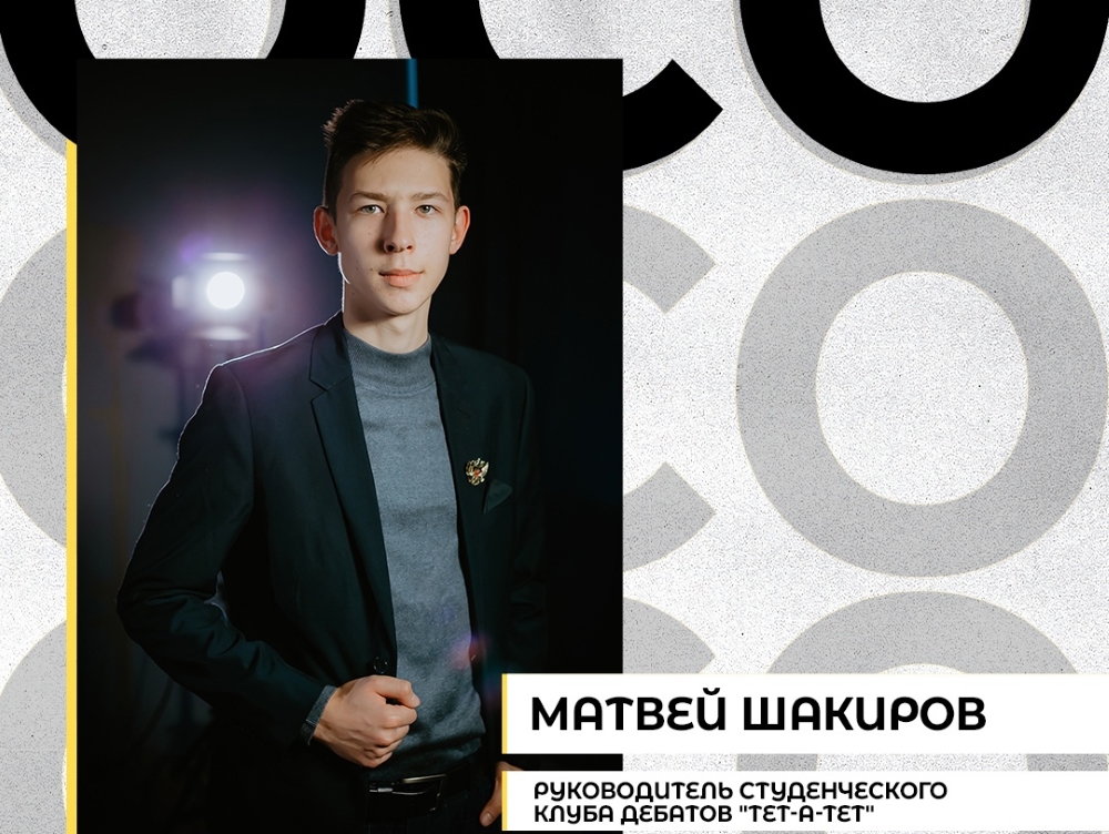 От сессии до сессии: Матвей Шакиров серьёзно отнёсся к сдаче экзаменов в АГУ