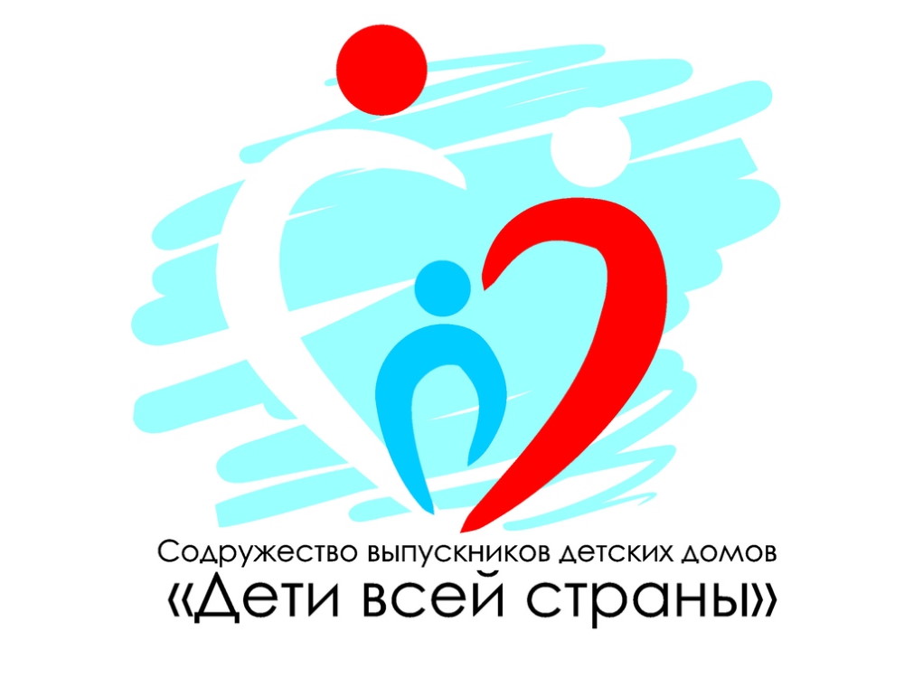 АГУ организует обмен практиками по успешной социализации детей-сирот