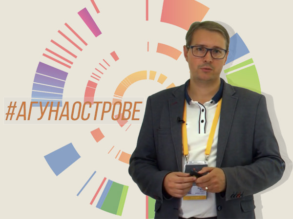 АГУ на «ОСТРОВЕ 10-22»: сотрудник АГУ презентовал проект морского робота