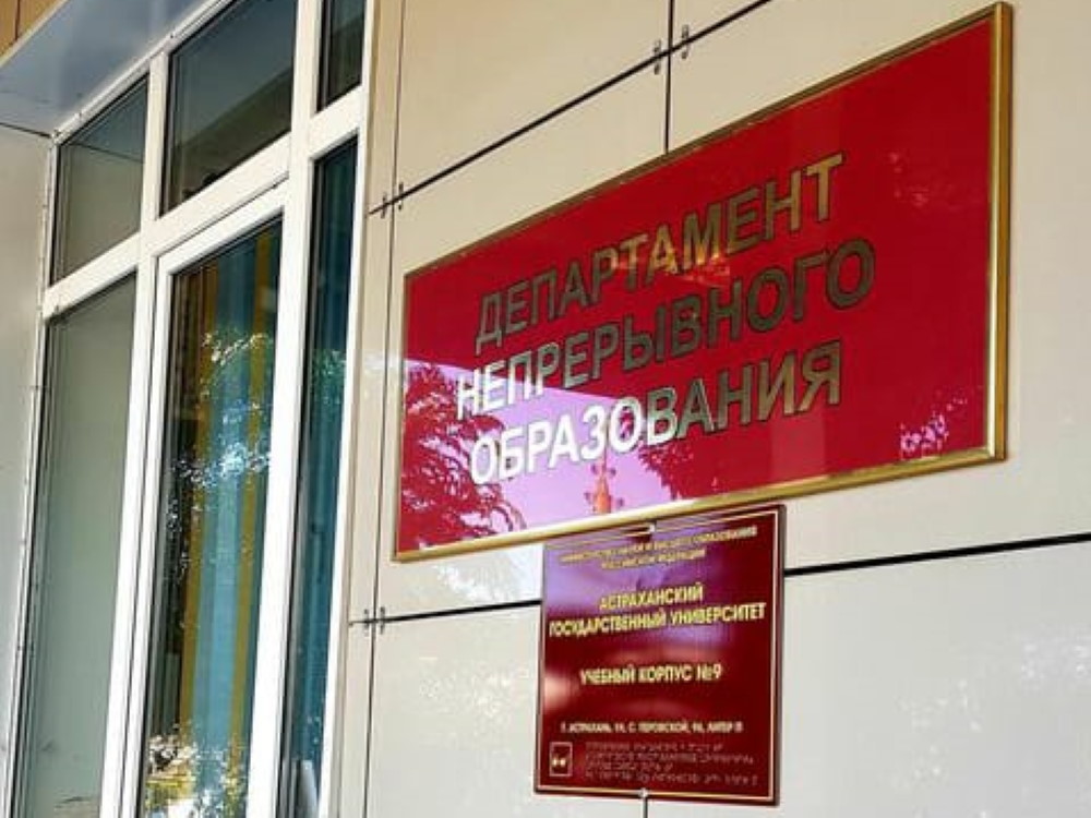 АГУ обучит моряков английскому языку