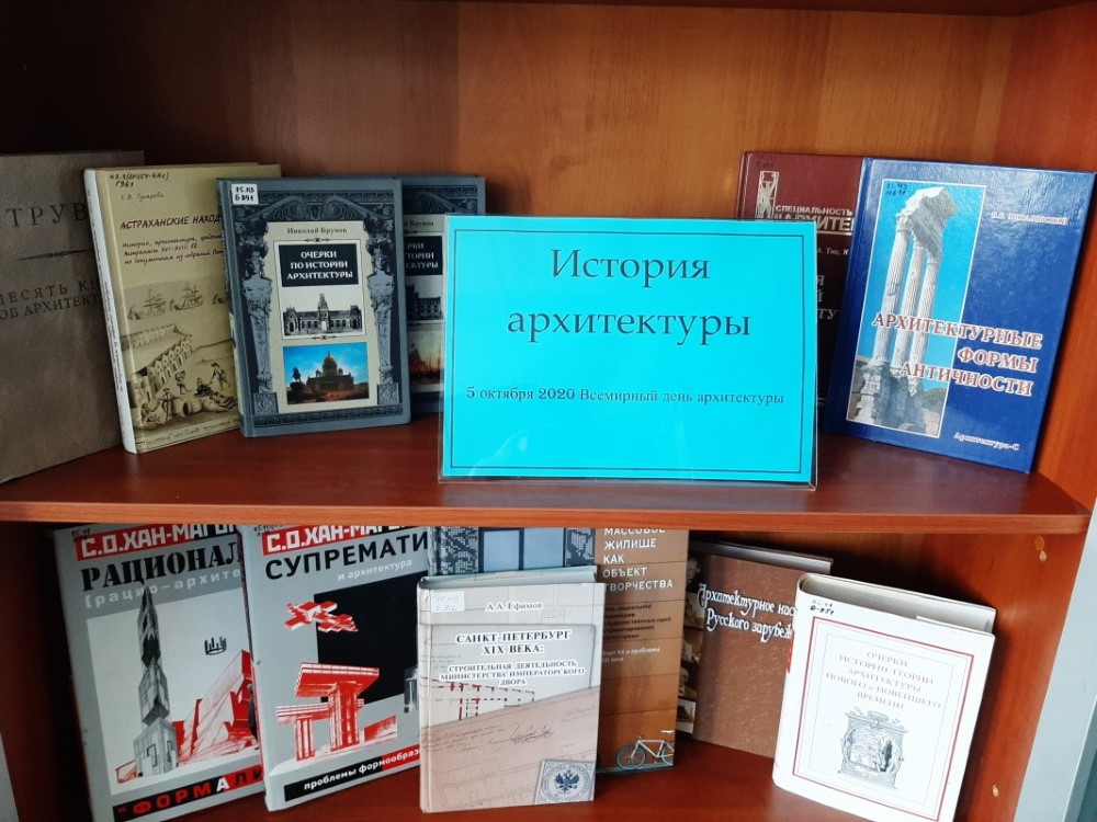 АГУ приглашает на выставку «История архитектуры»