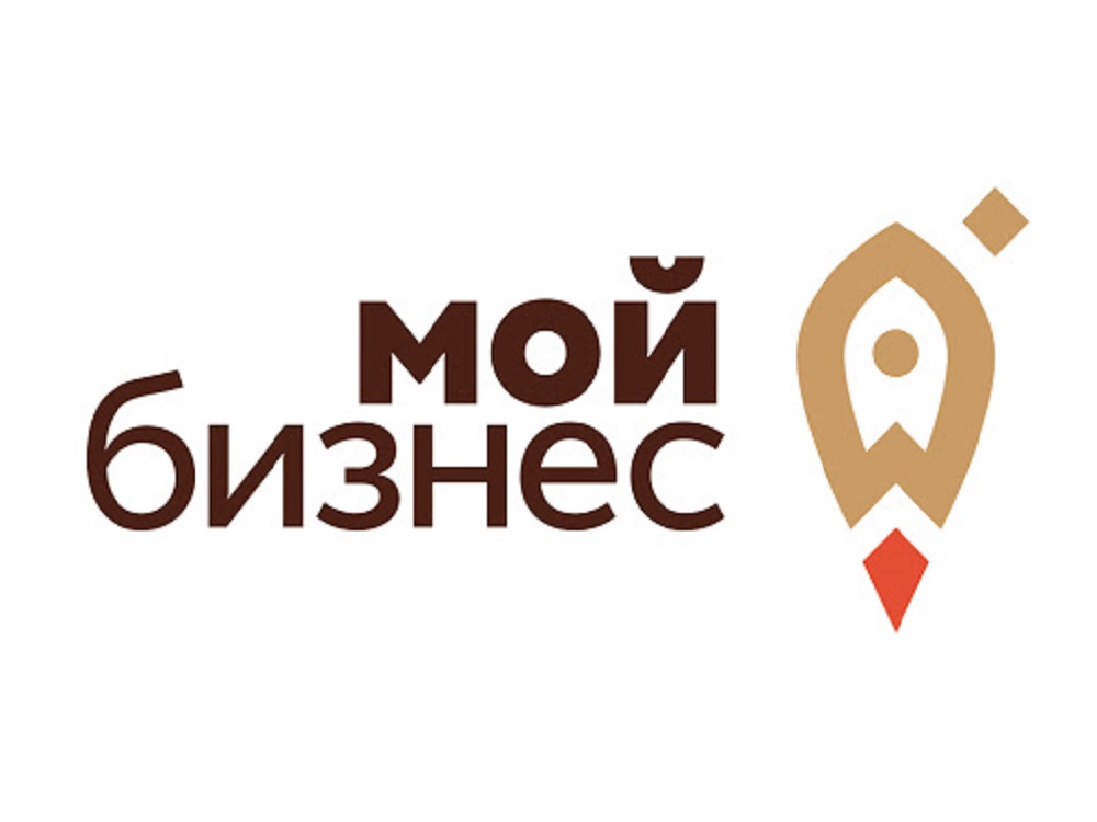 Представители АГУ приглашаются к участию в конкурсе «Мой бизнес — моё будущее — 2020