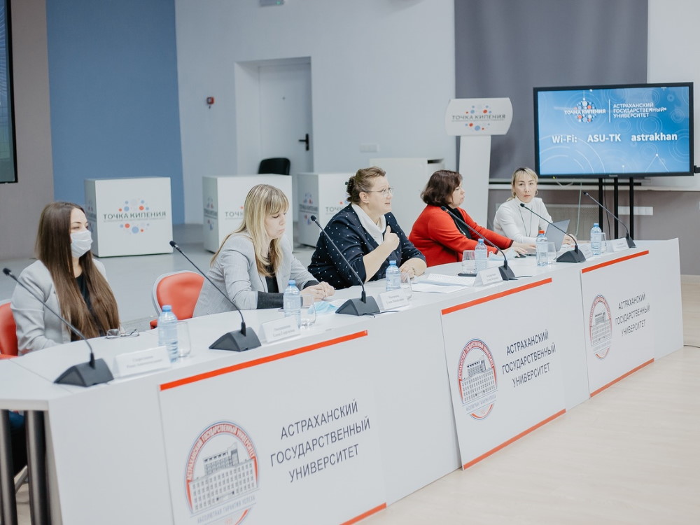В Астраханском госуниверситете обсудили вопросы качества жизни