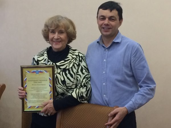 Профессор АГУ награждена за вклад в развитие аграрной науки