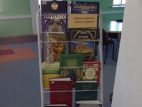 Выставки книг в Научной библиотеке