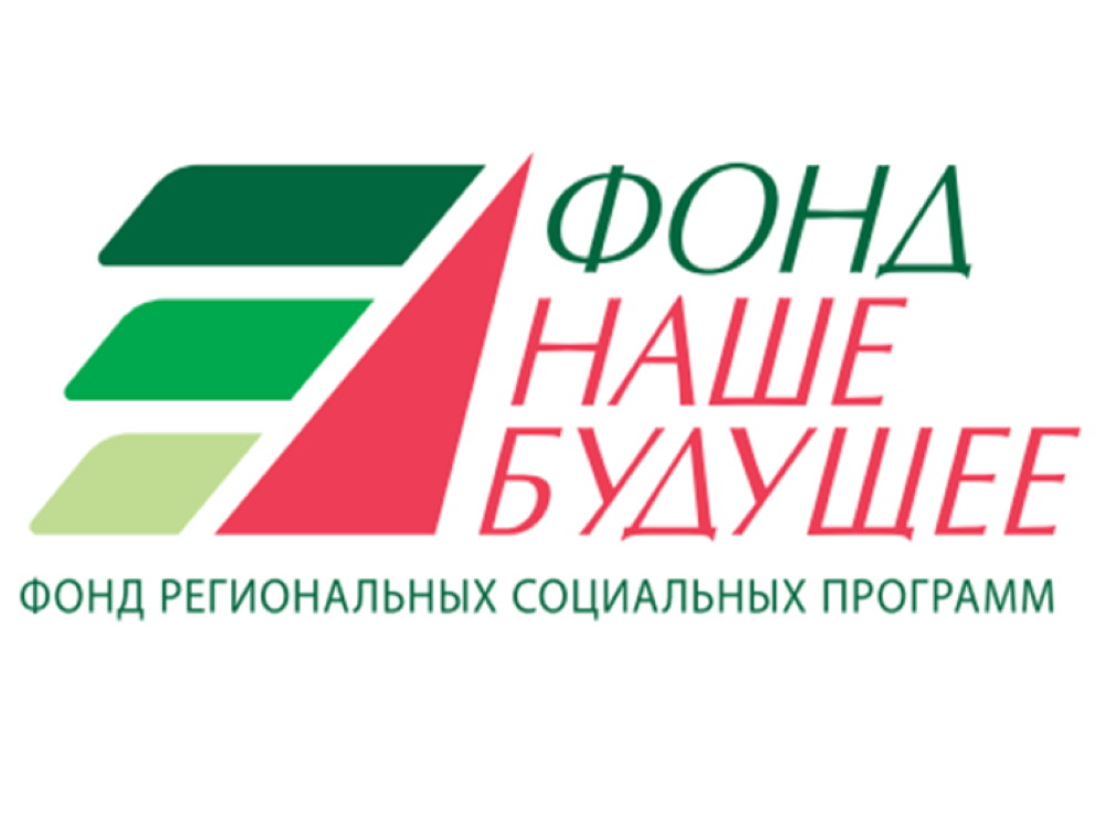 В Астраханской области завершилась акселерационная программа «Формула роста»