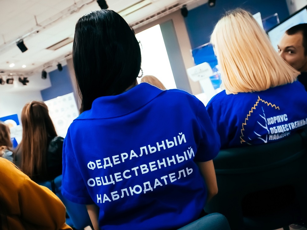 Студенты АГУ могут стать общественными наблюдателями