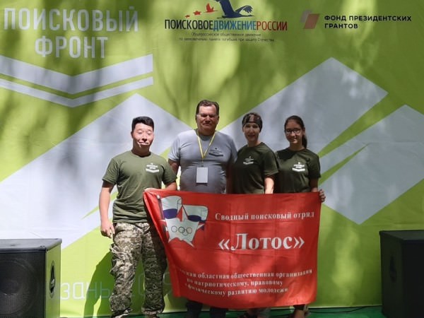 Поисковики Астраханского госуниверситета прошли обучение в Казани