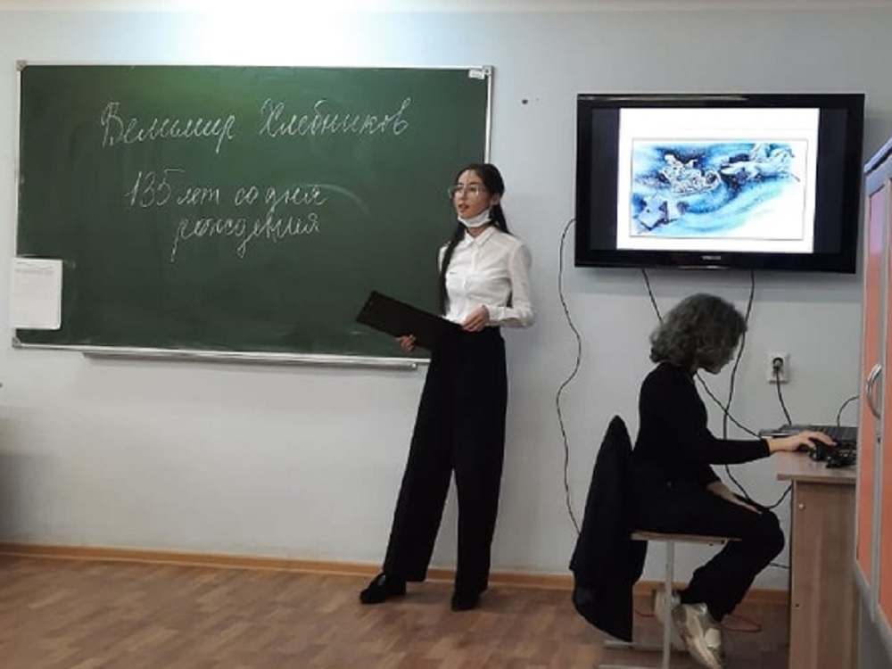В колледже АГУ прошли Хлебниковские чтения