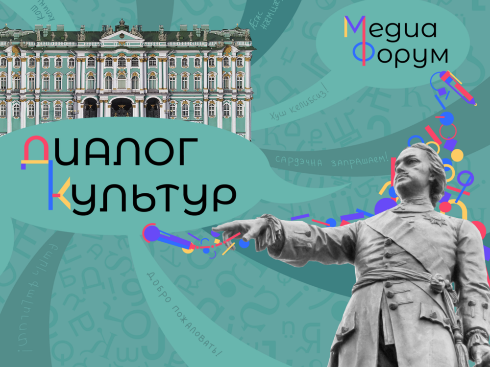 Студенты АГУ вступили в «Диалог культур»